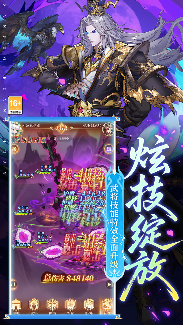 少年名将