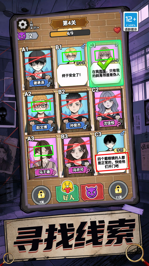 你好我要验牌