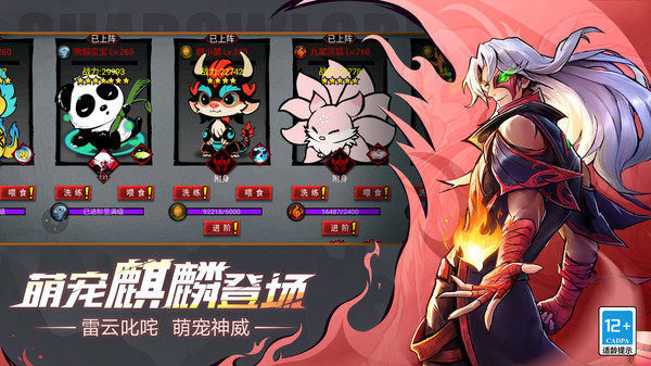 火柴人联盟2