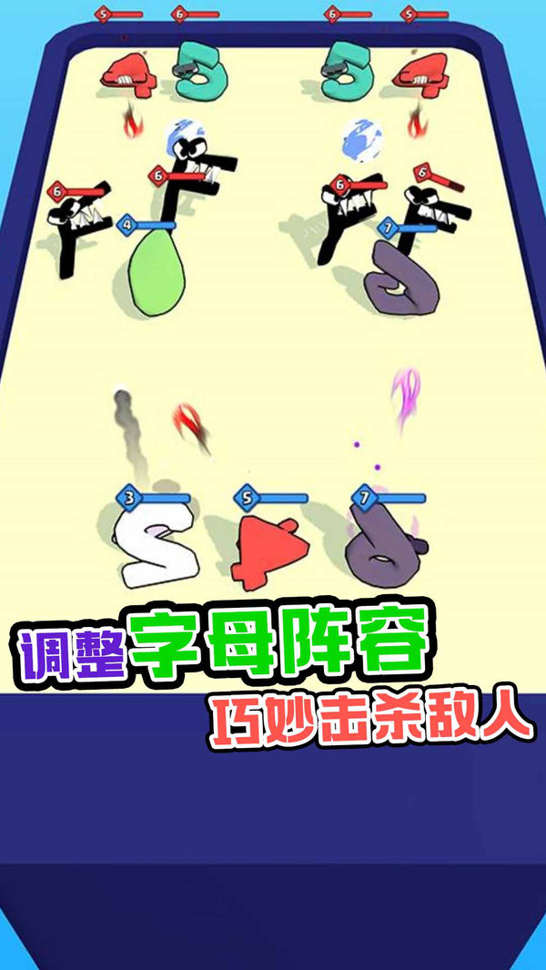 怪物合成大作战