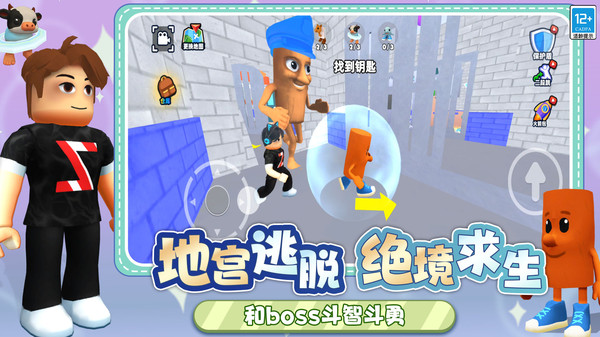 暗室逃亡