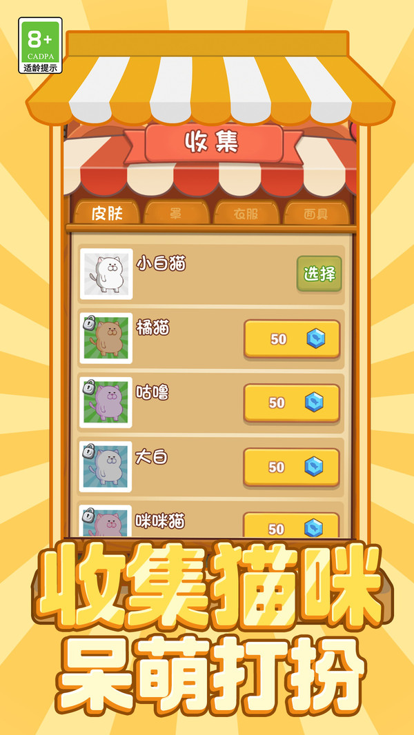 跑跑大冒险