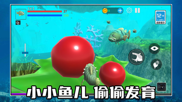 海底世界物语