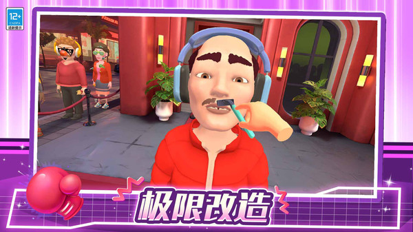 保安模拟器