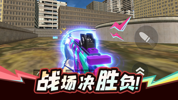 怪物格斗场