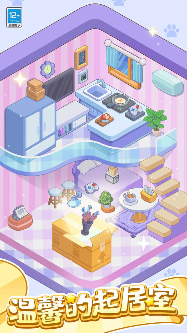 梦境小屋