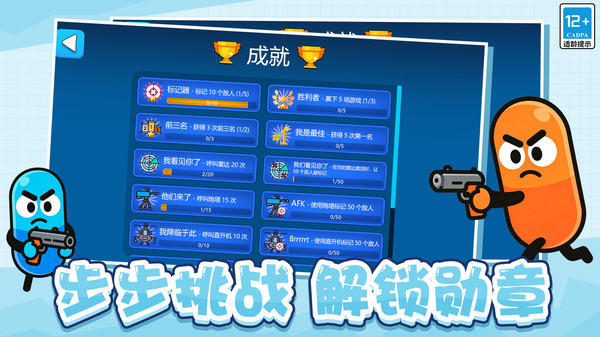 勇士战斗大战