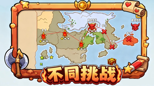 街机英雄格斗无双