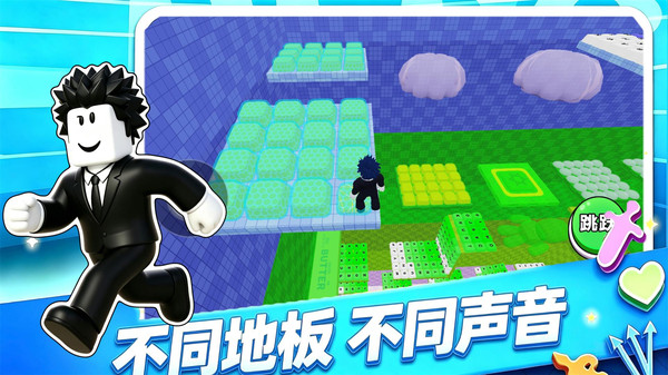 解压酷跑