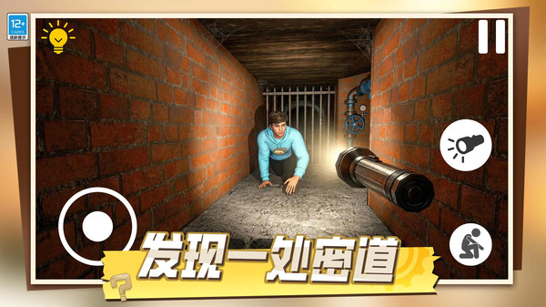 无尽密室逃生
