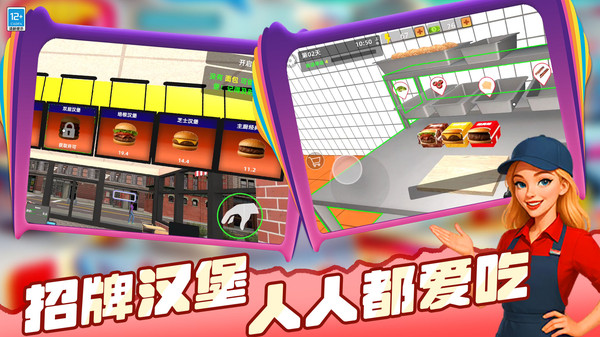 迷你烹饪