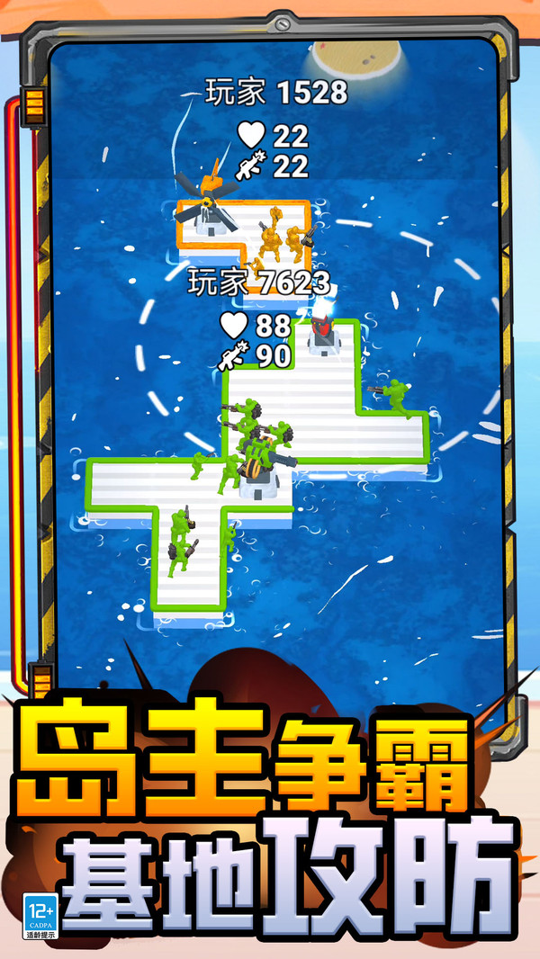 原始生存模拟器