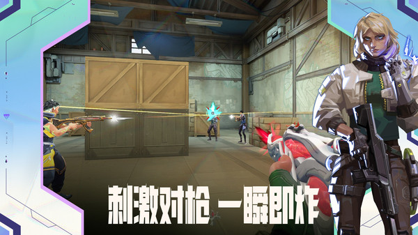 无畏契约：源能行动