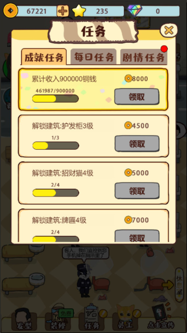 丽莎公主时尚沙龙