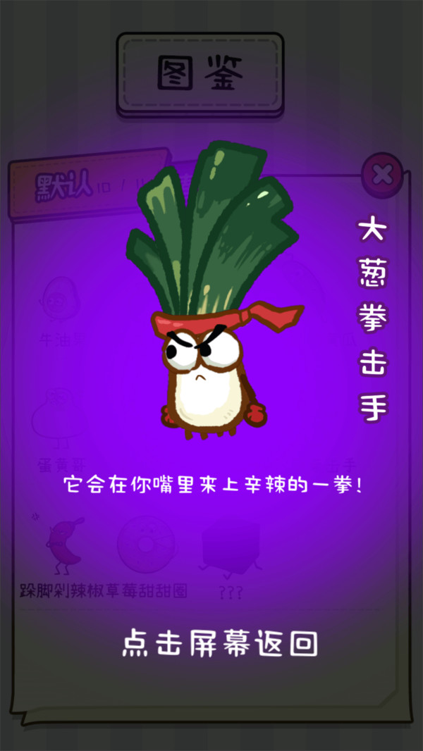 光吃不长肉