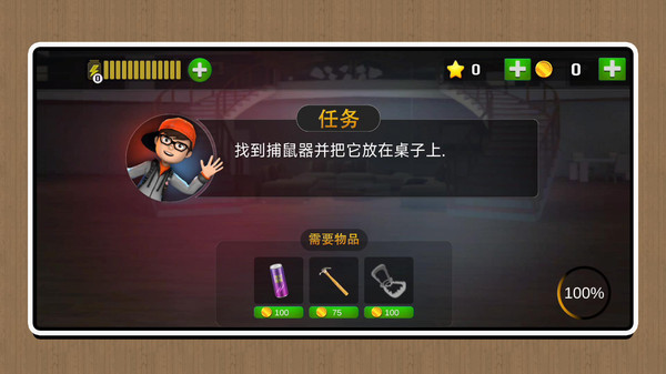 恐怖解谜大作战