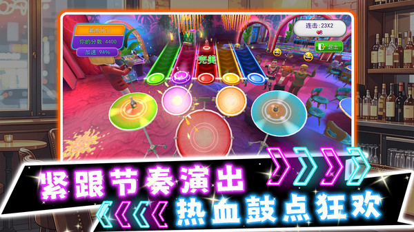 模拟真实夜店