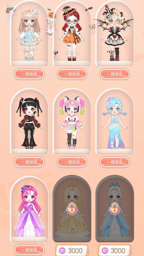魔幻娃娃