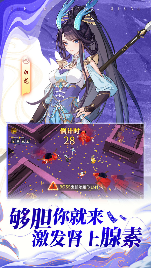 异界深渊：大灵王