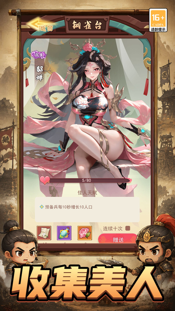 我是异界大佬板