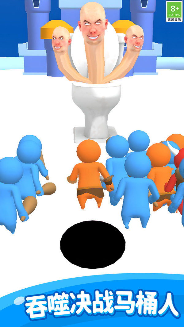 神奇黑洞大吞噬