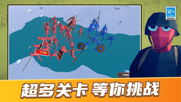 像素冒险生存记