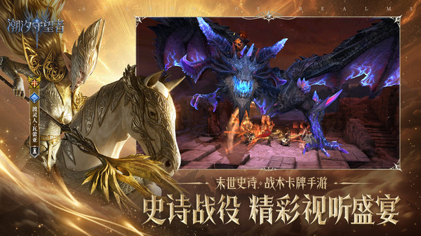 潮汐守望者-225抽限时狂送