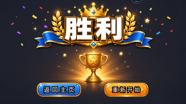 开心藏藏藏