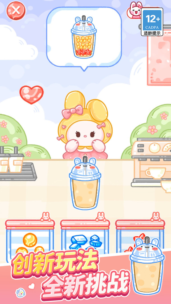 特色小吃街