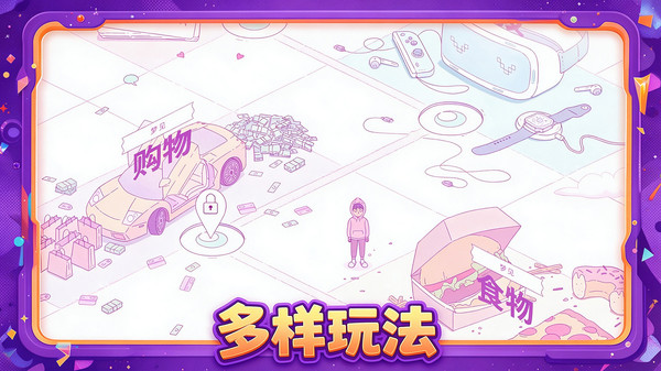 指尖律动大师