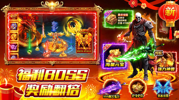 风影游侠-九职业打金传奇