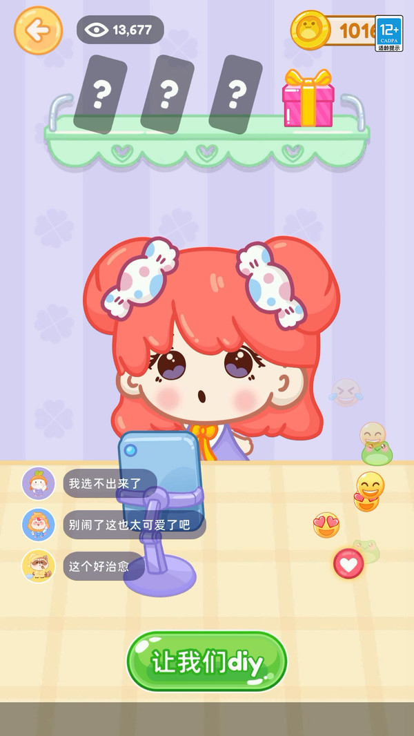 美味屋