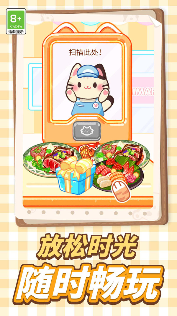 造星达人