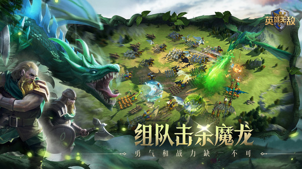 魔法门之英雄无敌：领主争霸