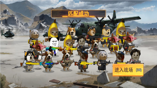 双人三角洲跑刀