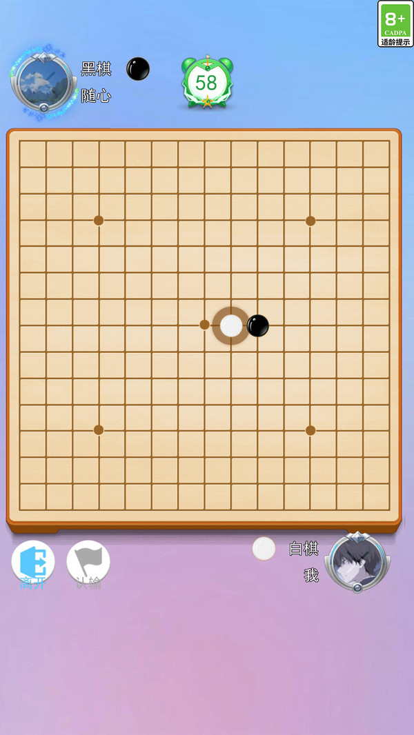 五子棋经典对战
