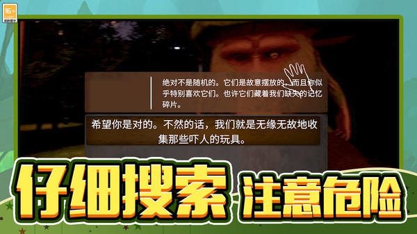 恐怖的老人