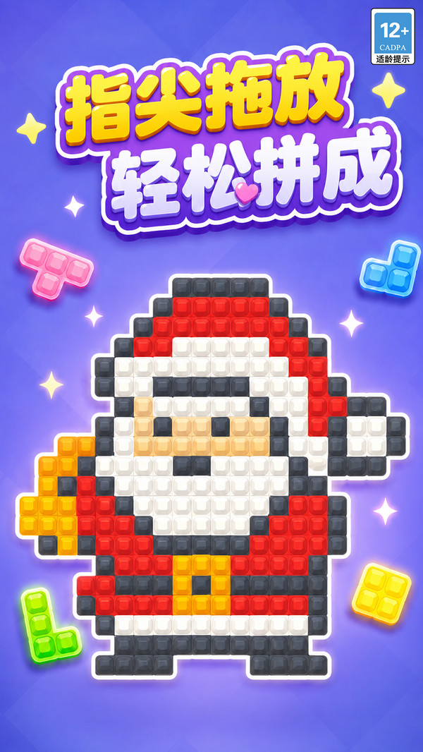 这画会发光