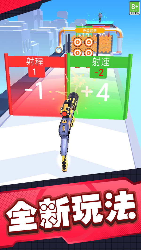 连到上头