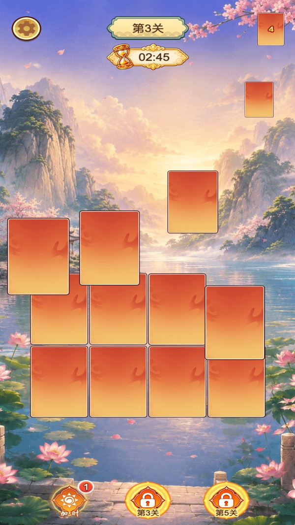 拼图多多