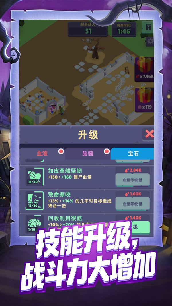 火蚁进化大作战