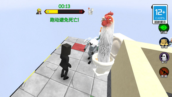 超级鸟里奥