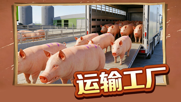 没事我只会躺-乖乖小猪