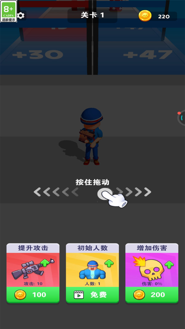 枪火军校