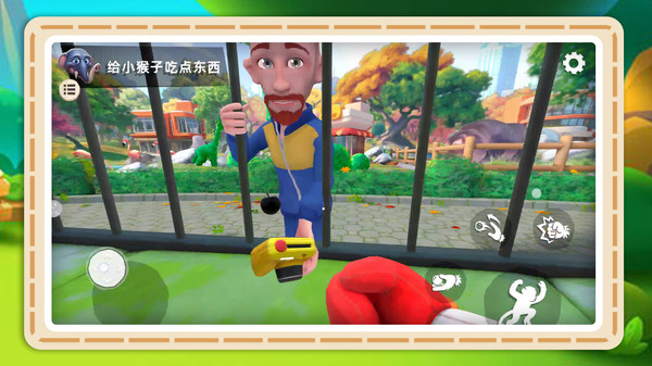 动物生存模拟器