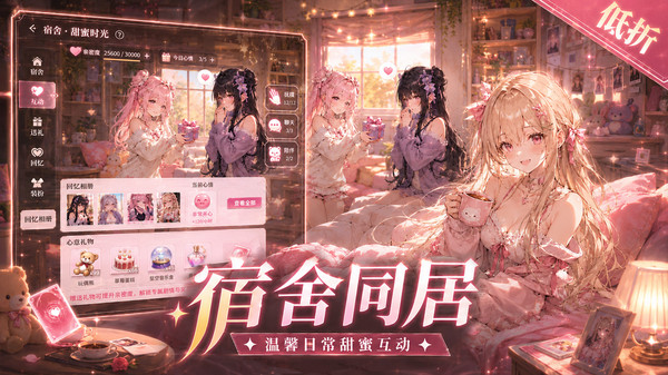 我的魔法英雄伙伴-3.5折召唤少女
