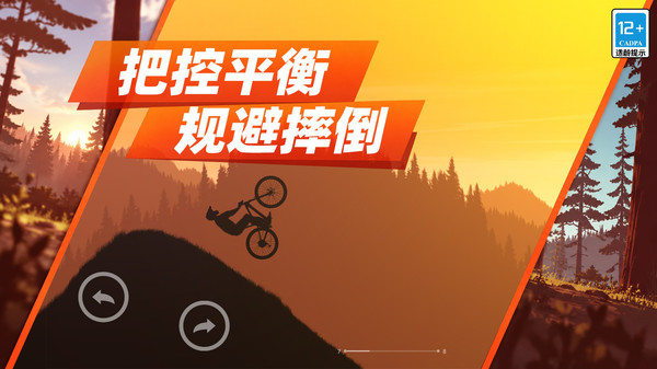 天际漂移