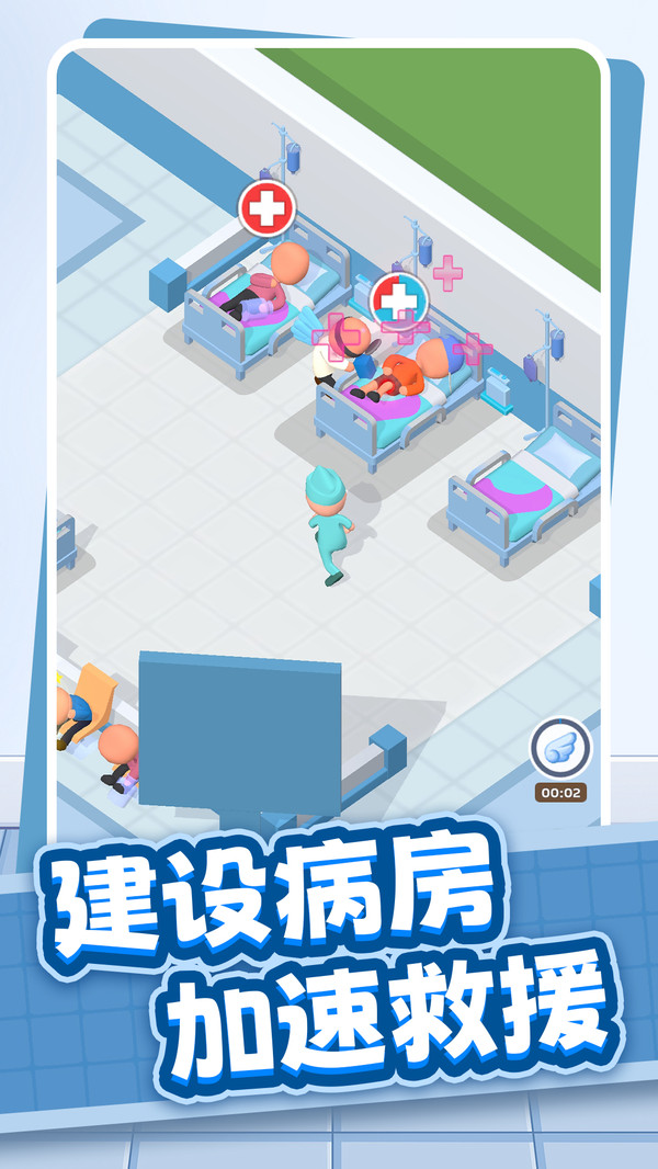 无限突破