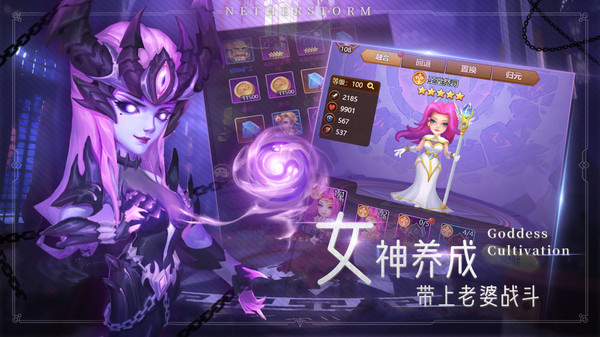 萌学园战纪