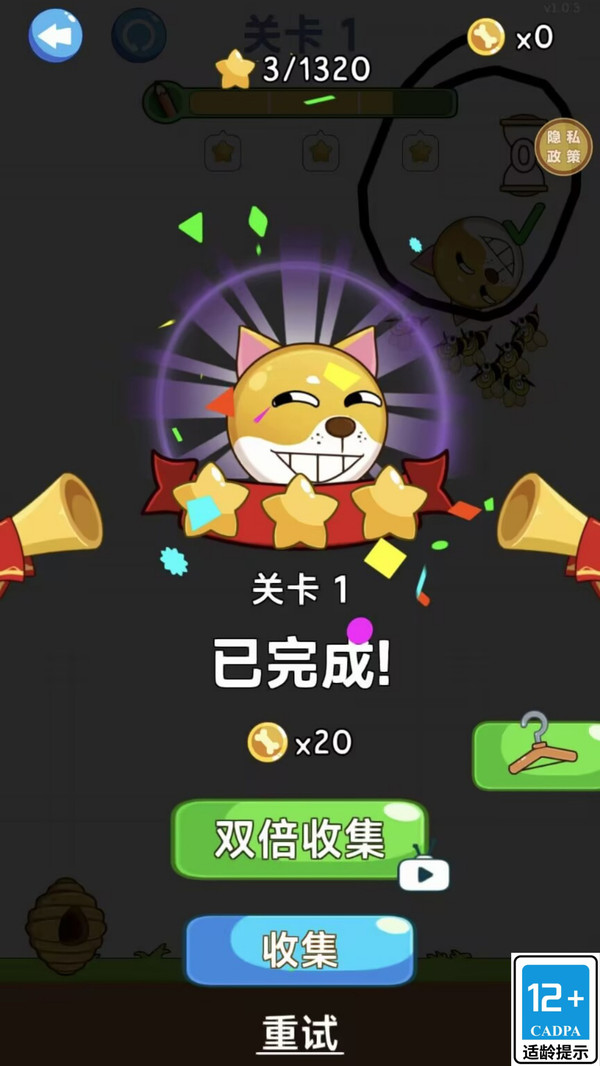 趣谜大挑战
